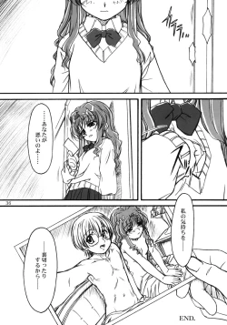 Page 35 of S.F.F vol. 2