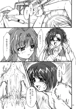 Page 8 of S.F.F vol. 2