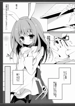 Page 4 of 3.0 ga Machikirenai