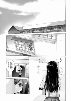 Page 4 of Asashio Tokkun shimasu!