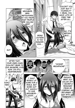 Page 4 of Anekomori Ch. 1-2