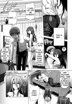 Page 7 of Anekomori Ch. 1-2