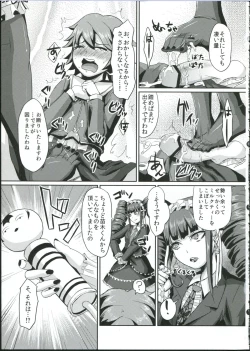 Page 17 of Chi-tan Ijiri