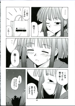 Page 14 of if CODE 03 Kaede