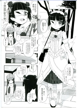 Page 18 of Watashi no Kurokami Long ga Konna Maso Dorei no Wakeganai