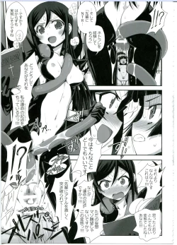Page 21 of Watashi no Kurokami Long ga Konna Maso Dorei no Wakeganai
