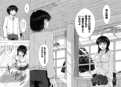 Page 201 of Joshikousei Jusei Catalog