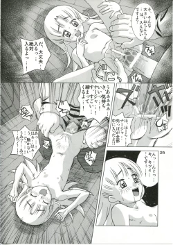 Page 23 of Nadja OOO Lesson