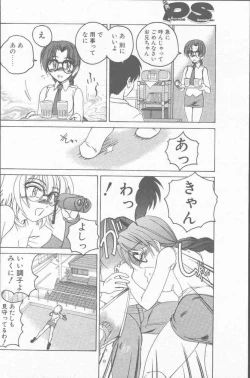 Page 100 of COMIC Penguin Club Sanzokuban 2001-06