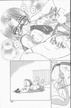 Page 109 of COMIC Penguin Club Sanzokuban 2001-06
