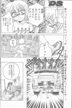 Page 110 of COMIC Penguin Club Sanzokuban 2001-06