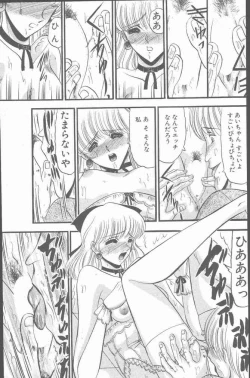 Page 193 of COMIC Penguin Club Sanzokuban 2001-06