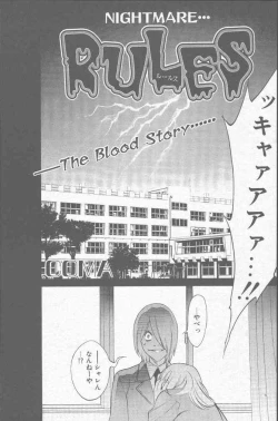 Page 81 of COMIC Penguin Club Sanzokuban 2001-06