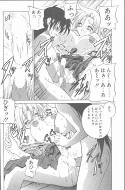 Page 14 of COMIC Penguin Club Sanzokuban 2001-08