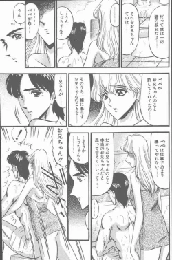 Page 171 of COMIC Penguin Club Sanzokuban 2001-08