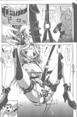 Page 24 of COMIC Penguin Club Sanzokuban 2001-08