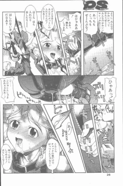 Page 26 of COMIC Penguin Club Sanzokuban 2001-08