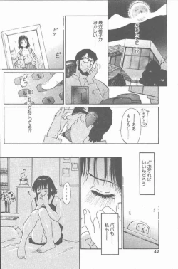 Page 42 of COMIC Penguin Club Sanzokuban 2001-08