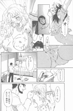Page 48 of COMIC Penguin Club Sanzokuban 2001-08