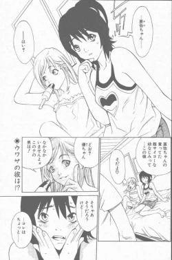 Page 95 of COMIC Penguin Club Sanzokuban 2001-08