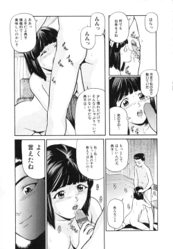 Page 15 of Kyoudai Kinshinsoukan