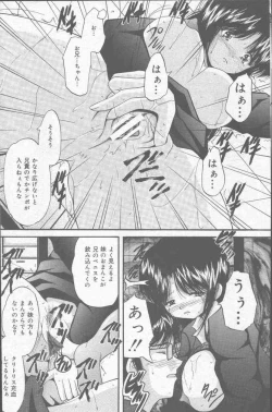 Page 115 of COMIC Mate 2001-06