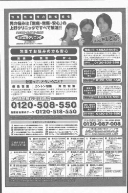 Page 155 of COMIC Mate 2001-06