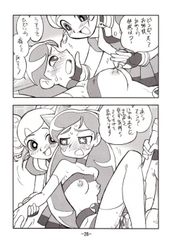 Page 27 of princess wishes vol. 2