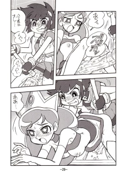 Page 28 of princess wishes vol. 2