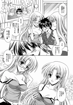 Page 6 of Reversible twin ★ Momoi Shimai ver.