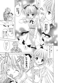 Page 28 of Orange Tart