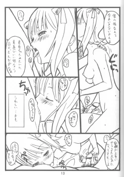 Page 12 of 2nd st@ge