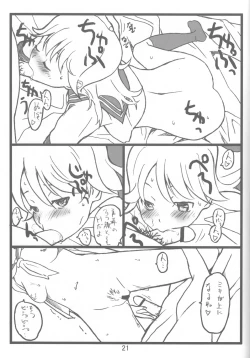 Page 20 of 2nd st@ge