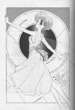 Page 20 of Sawatte Iino