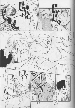 Page 42 of Sawatte Iino