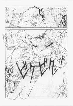 Page 11 of Unknown Title 1