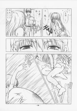 Page 22 of Unknown Title 1