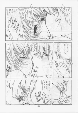 Page 23 of Unknown Title 1