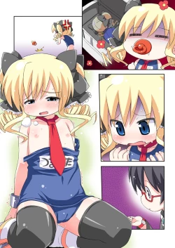 Page 19 of Cocoro Logic