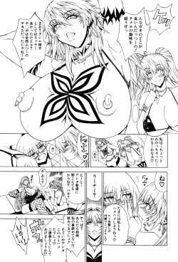 Page 137 of Sex and the Bitch City