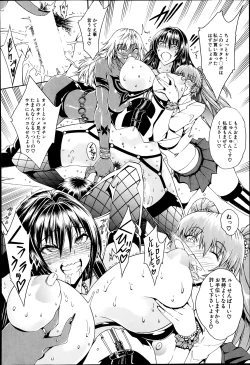 Page 26 of Sex and the Bitch City