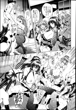 Page 7 of Sex and the Bitch City