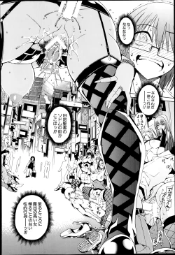 Page 8 of Sex and the Bitch City