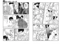 Page 5 of Virgin Road