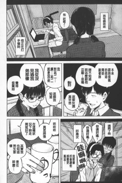 Page 127 of SmaHo de ii nari Juujun Kanojo - Application Software of Sexual Arousal Smartphone | 用手機讓她言聽計從❤ 順從淫蕩女友