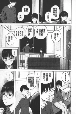 Page 128 of SmaHo de ii nari Juujun Kanojo - Application Software of Sexual Arousal Smartphone | 用手機讓她言聽計從❤ 順從淫蕩女友