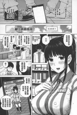 Page 169 of SmaHo de ii nari Juujun Kanojo - Application Software of Sexual Arousal Smartphone | 用手機讓她言聽計從❤ 順從淫蕩女友