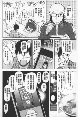 Page 29 of SmaHo de ii nari Juujun Kanojo - Application Software of Sexual Arousal Smartphone | 用手機讓她言聽計從❤ 順從淫蕩女友