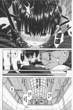 Page 59 of SmaHo de ii nari Juujun Kanojo - Application Software of Sexual Arousal Smartphone | 用手機讓她言聽計從❤ 順從淫蕩女友