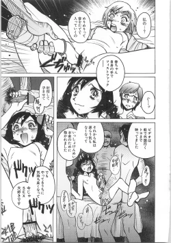 Page 141 of Tenshi no Shuushuku - Horimotoakira Sakuhinshuu